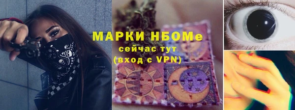 кокаин VHQ Богородицк