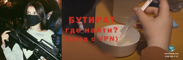 кокаин VHQ Богородицк