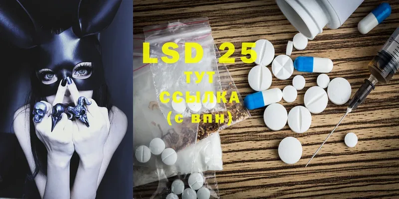 LSD-25 экстази ecstasy  Новоульяновск 