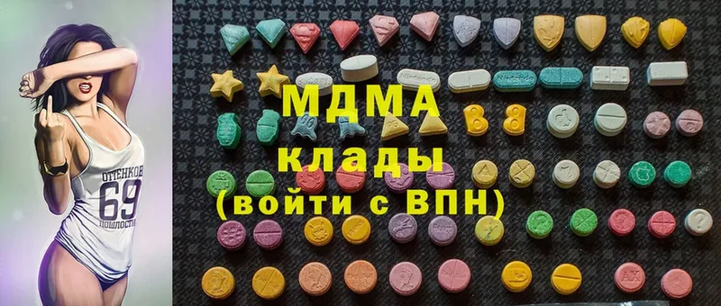 OMG сайт  Новоульяновск  MDMA Molly  где купить наркоту 